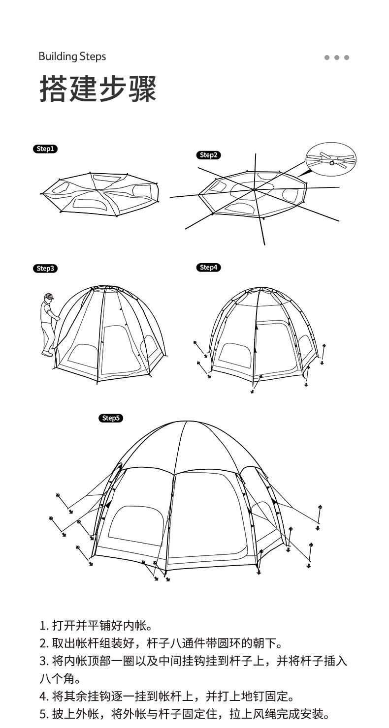 Cheap Goat Tents  Outdoor Camping Octagonal Tent Multi Window Ventilation Mushroom Type Camping Tent MG NH22ZP012   